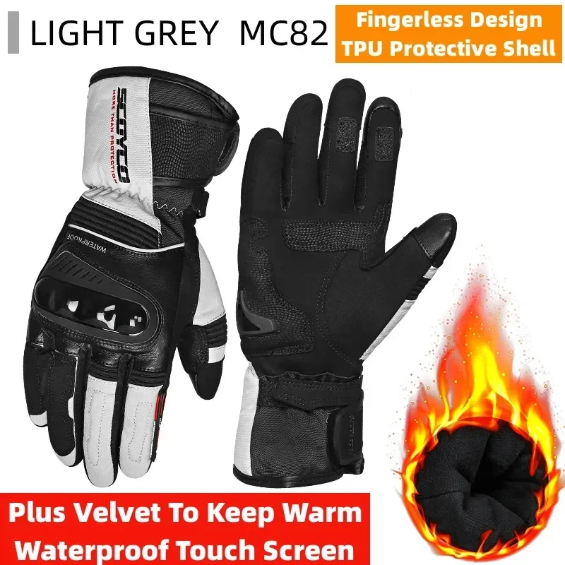 SCOYCO �ܿ� ������� ������ ���̵� �尩, ��� �����ε� �尩, ��Ű �߿� ������, ������ ������� ��ٽ� MC82