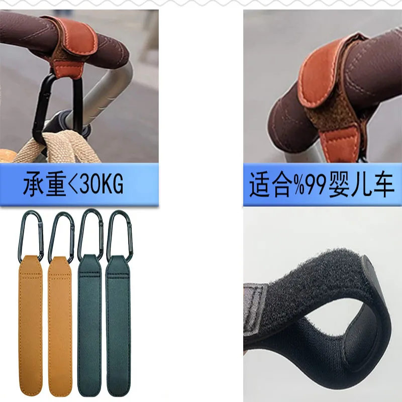 1/2 Pcs pu Leather Baby Bag Stroller Hook Rotate 360 Degree Rotatable Multi-function Stroller 2 in 1 Metal Hook Stand Accessorie baby stroller accessories diy	