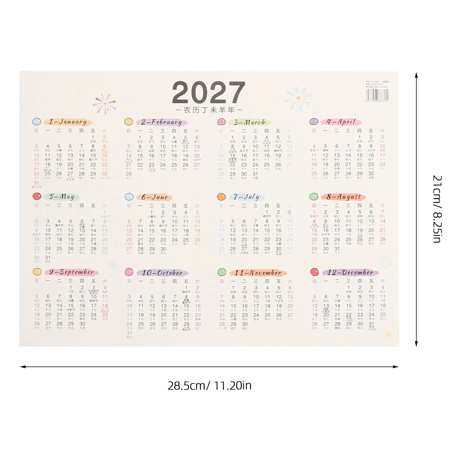 6Pcs 2027 양의 해 양면 달력 벽 스티커 플래너 카드 A4 수직 수평 사무실 거실 연구실