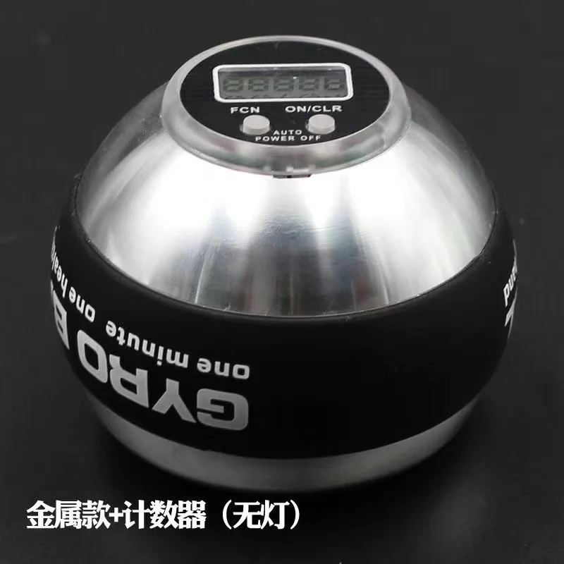 All metal wrist gyro forearm strength gyro ball arm muscle fitness training equipment Intensify Professional training