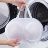 1PC Laundry Bag Mesh Pouch Dirty Laundry Basket Shoes Organizer Organizer for Underwear Clothes Storage Organization Home Garden 1