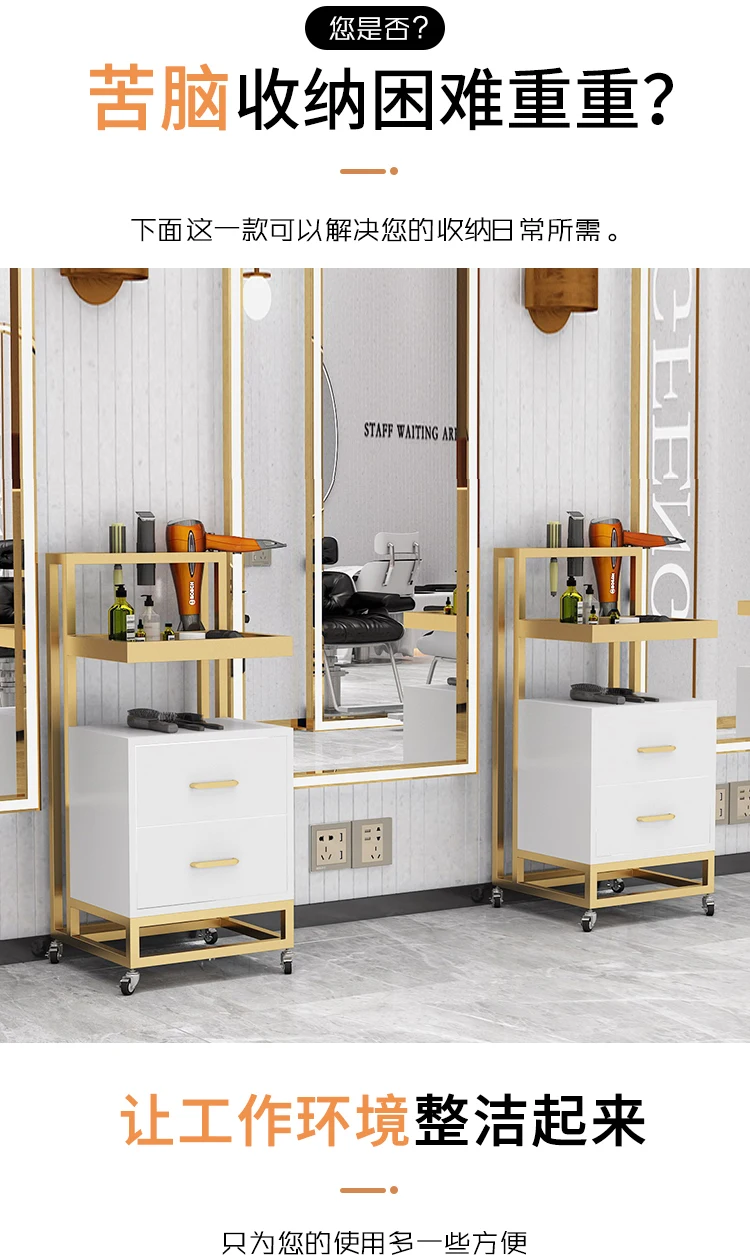 Description Picture 3 of itemHair Salon Trolley Furniture Pedicure Iron Manicure Auxiliary Cart Wheels Rolling Spa Gold Hairdressing Muebles Belleza Barber