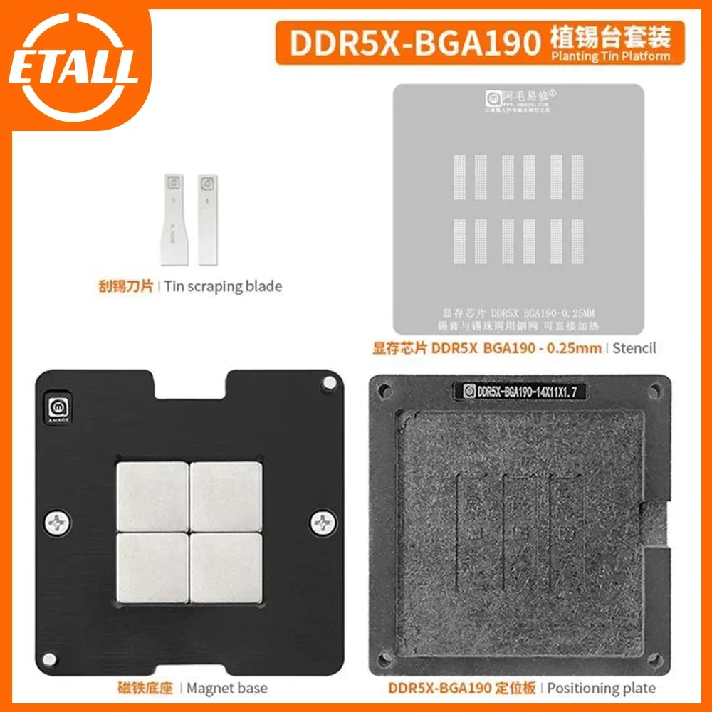 

Amaoe DDR5X-BGA190 BGA Reballing Stencil IC Planting Tin Direct Heating Template Memory Chip Steel Mesh Ball Bead Dual-use