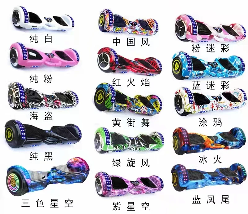 Hot Sale 8 Inch Hover Board 350W*2 36V Balance Car Hover Board Customizable