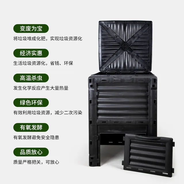 300L Kültéri Kerti Műanyag Komposzt Vödör Udvar Fedő Szerves Műtrágya Erjesztési Gép Konyhai Komposztdoboz - Image 2