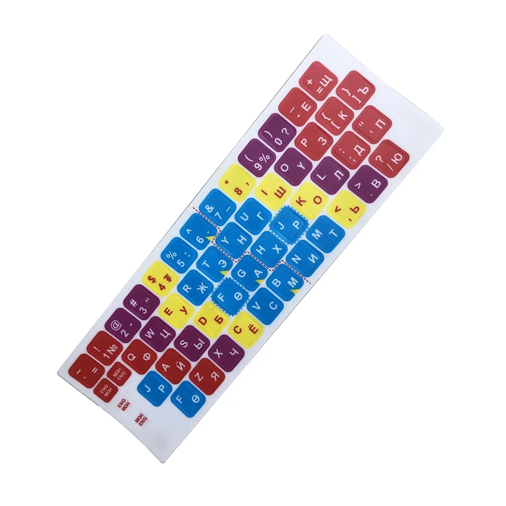 Color-Russian-Keyboard-Stickers-Letter-Alphabet-Layout-Sticker.jpg