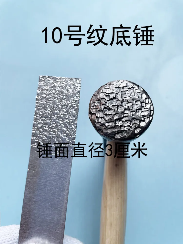 Paper Drunk 0 Fan Hammer Texture Texture Pockmarked Chisel Knife Chisel Engraving Tool Hit 0 Tool 22X3CM 250g – Detail 4