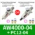 AW4000-04 PC12-04