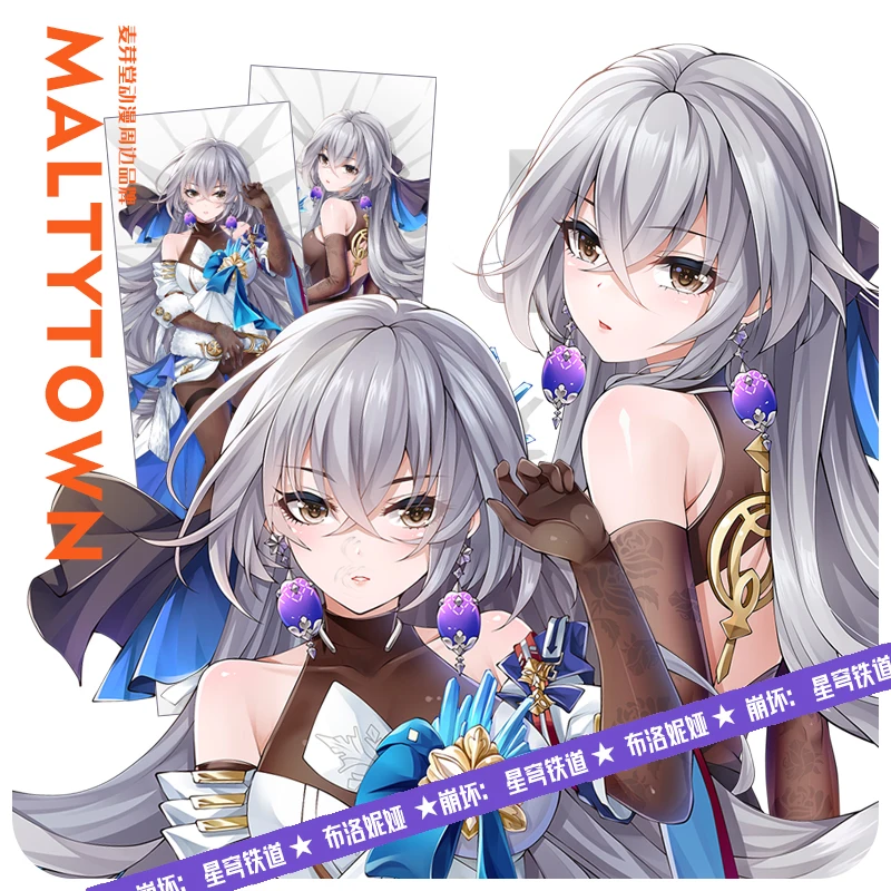 

Anime Honkai: Star Rail Bronya Rand Cosplay 2WAY Dakimakura Hugging Body Pillow Case Otaku Pillowcase Cushion Cover MYT