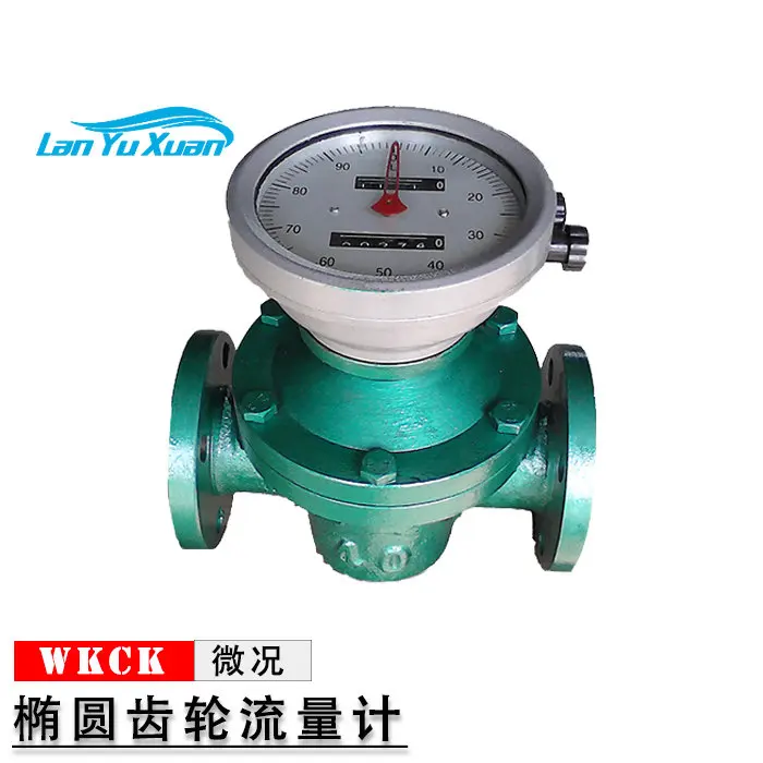 

Return Elliptical Gear Flowmeter Mechanical Gasoline Lube Oil High Precision Meter