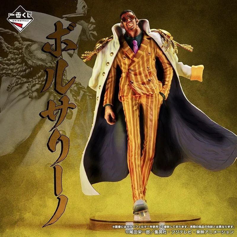 Bandai Genuine Ichiban ONE PIECE Anime Figure MARINE Admiral