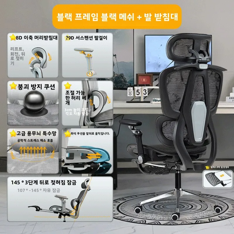 كرسي مكتب مريح داعم للظهر شبكي