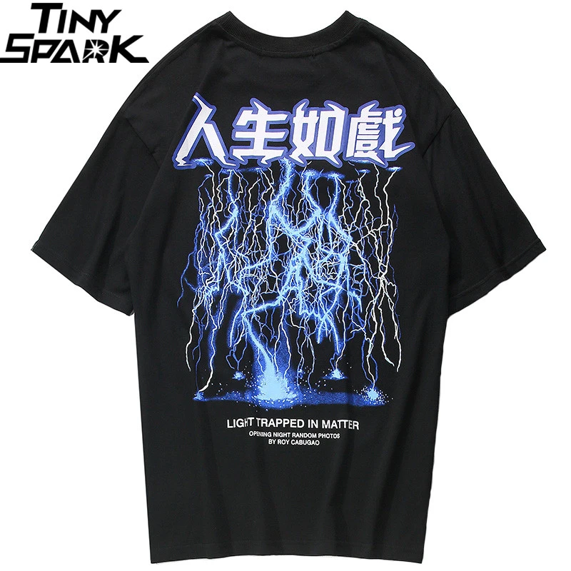 Light trapped in matter shirt Clearance