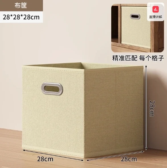 Storage basket