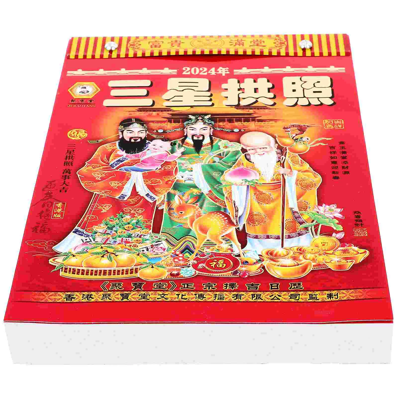 Chinese Traditional Calendar Tear Off Lunar Calendar 2024 Year The Dragon Wall Calendar