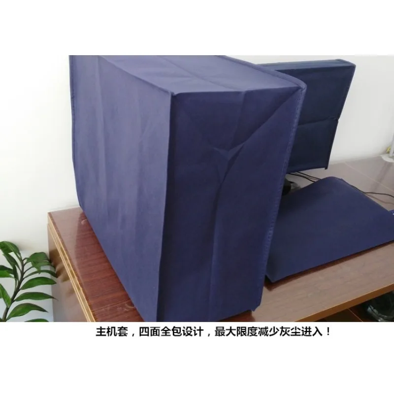 Computer Dust Cover Protector 27 Inch 29 Inch 32 Universal Fits All Dell Sumsung HP Lenovo Benq 1PCS Set