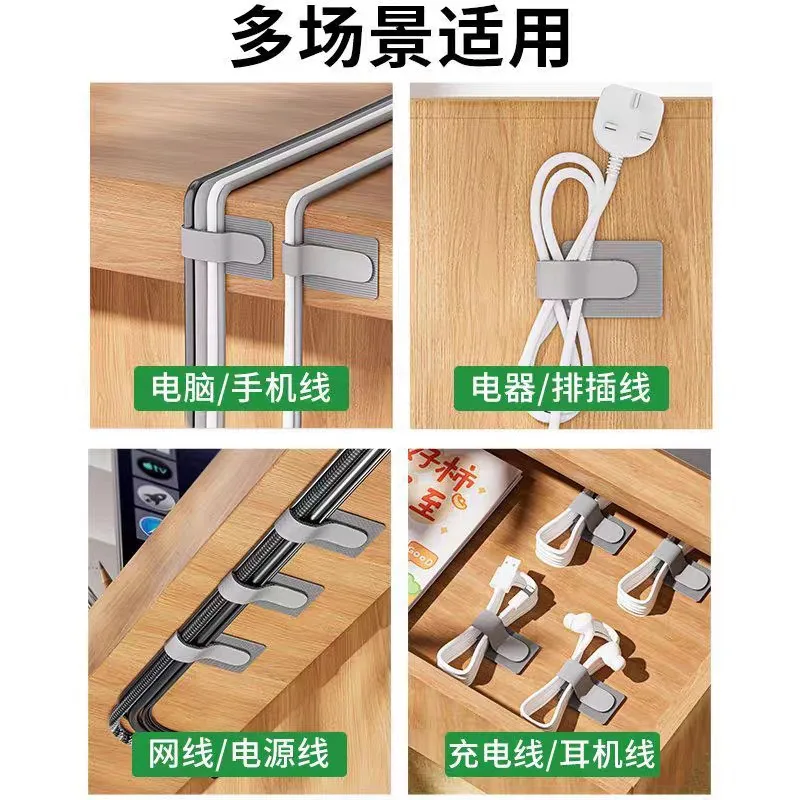 케이블 정리기 케이블 데이터 라인 보관 케이블 관리 스트랩 벨크로 타이 자체 접착식 와이어 네트워크 케이블 고정 장치