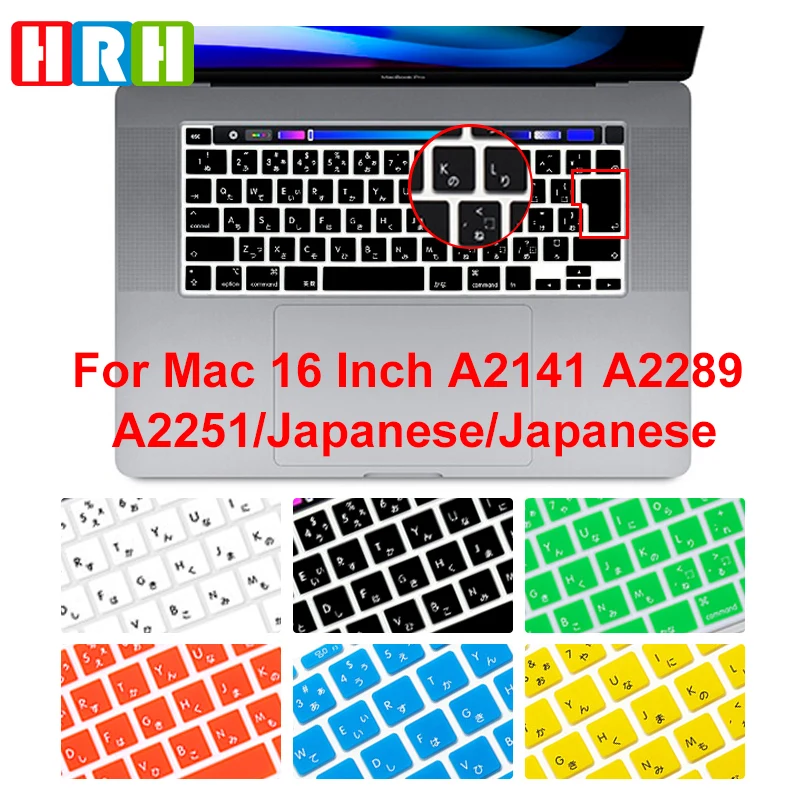 

HRH Color Silicone Japanese Keyboard Skin Cover JP Version For MacBook New Pro 16 2019 A2141 M1 Chip A2338/A2251/A2289 2020+