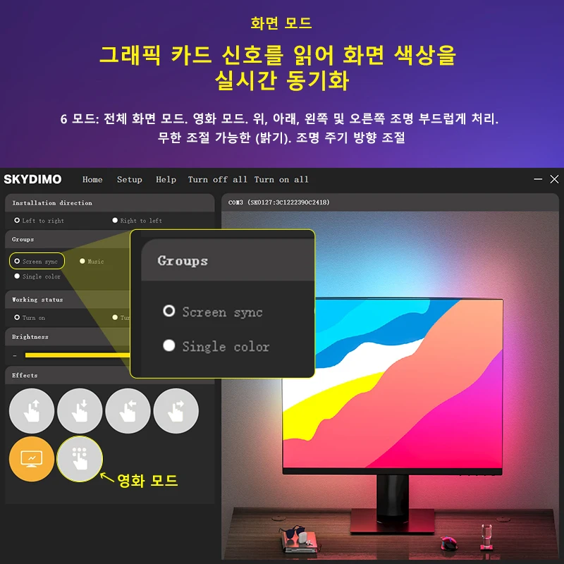 PC ǻ  Ʈ ũ ÷ ũ Ʈ Ʈ LED Ʈ Ʈ, Macos13 + Windows 8 9 10 11  , 27-34 ġ
