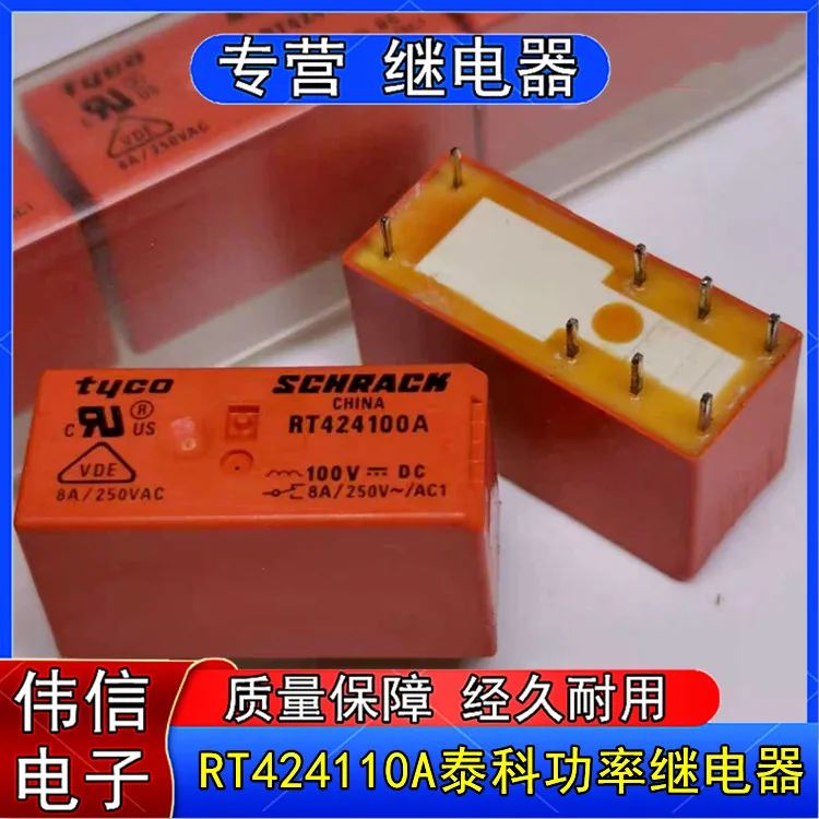 

SCHRACKRT424110A 8110VAC 8A