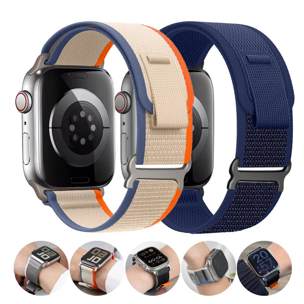 Premium Trail Loop Band Bracelet