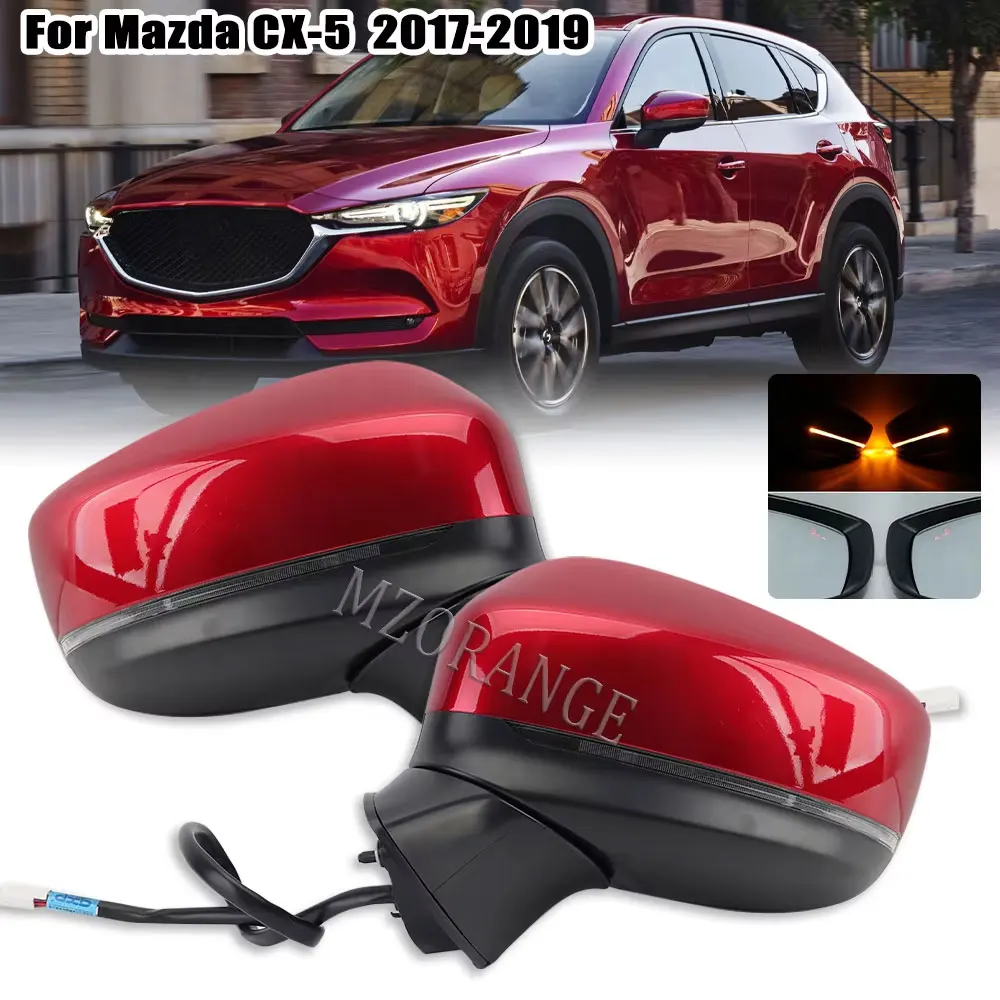 バックミラーアセンブリ 用 マツダ CX5 2012-2015 8ピン調整