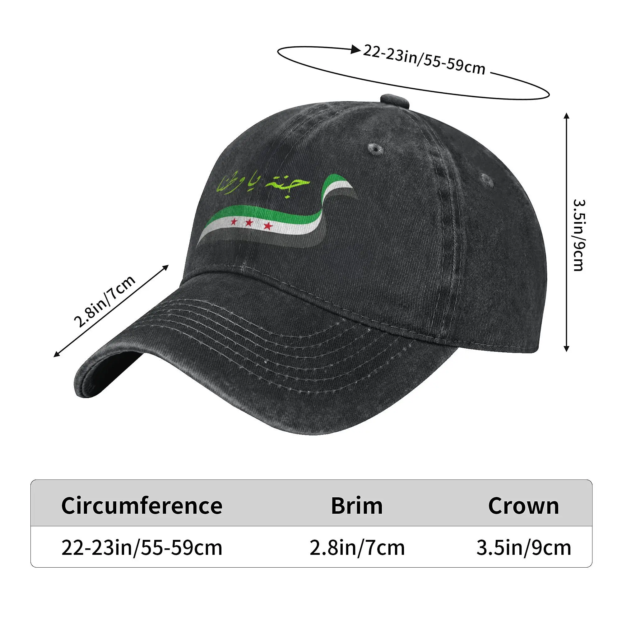 Fashion Syria Flag Syrian Baseball Cap Men Women Distressed Denim Sun Cap  Outdoor Workouts Unstructured Soft Hats Cap 5