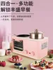 Household Electric 4 in 1 Breakfast Machine Mini Bread Toaster Baking Oven Omelette Fry Pan Hot Pot Boiler Food Steamer 2