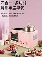 Household Electric 4 in 1 Breakfast Machine Mini Bread Toaster Baking Oven Omelette Fry Pan Hot Pot Boiler Food Steamer 2