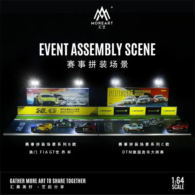

**Pre-Order** MoreArt 1:64 FIA GT / DTM Race Assembly Scene Series Diorama