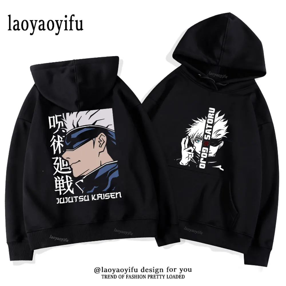 

2024 Anime Jujutsu Kaisen Yuta Okkotsu Hoodies Men Harajuku Manga Casual Long Sleeve Women Autumn Winter Sweatshirts Size XS-3XL