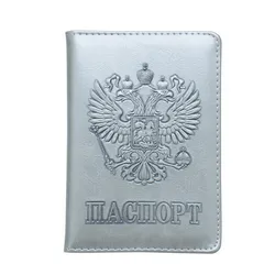 Deluxe High-Quality Passport Cover for Travel Document Protection (Silver)