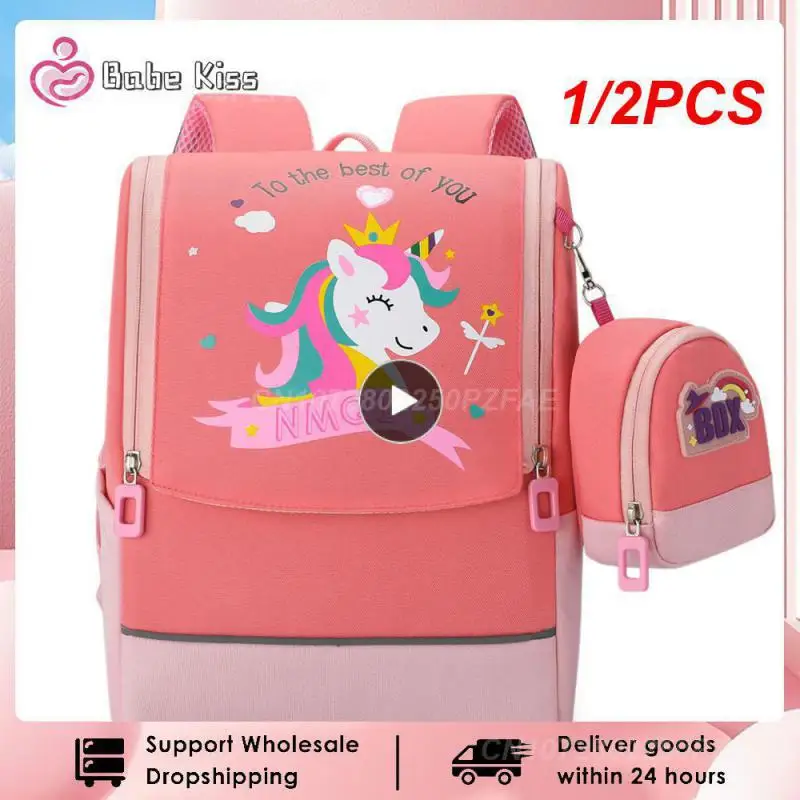 

1/2PCS Backpack Children's Kindergarten Primary School Pupils Cartoon Schoolbag +Coin Purse 4-8 Years Old Space Series Bag