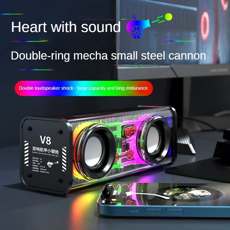 

V8 Bluetooth Speaker Dual Speaker Transparent Mecha Small Steel Cannon Dazzling Color High Power Subwoofer Creative Colorful