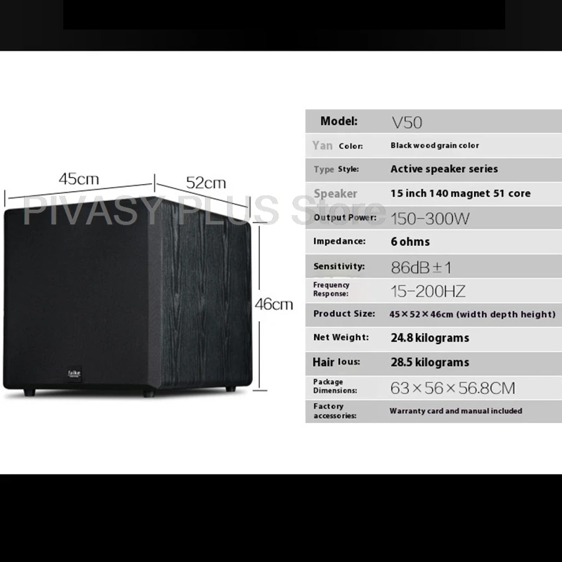 subwoofer