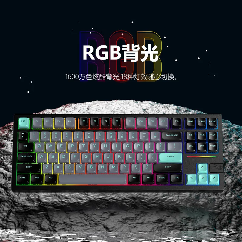 

Механическая клавиатура VTER Galaxy80, игровая клавиатура из алюминиевого сплава с тремя режимами, RGB-подсветка, горячая замена, для офиса