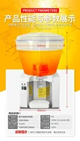 Commercial Slush Machines  cold and hot juicer machine,soy milk,milkshake,coconut,drinks container machine 1