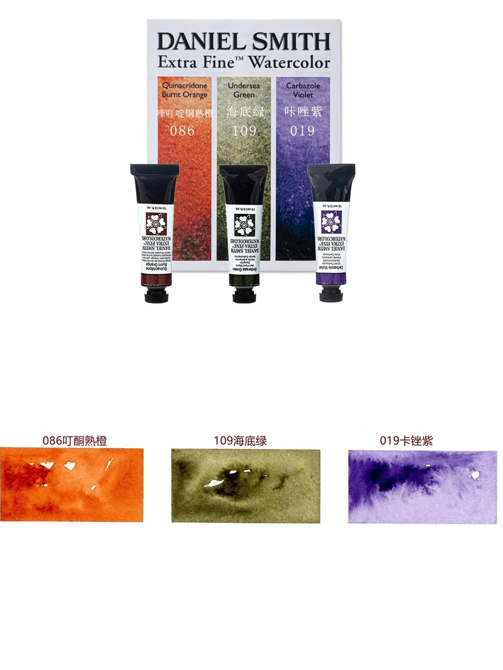 Daniel Smith Watercolor Paint Set Basic Color Christmas Color Mineral 3 Combination 2ml 15ml watercolor painting set watercolor paint watercolor pigment Artist Beginner Art Supplies