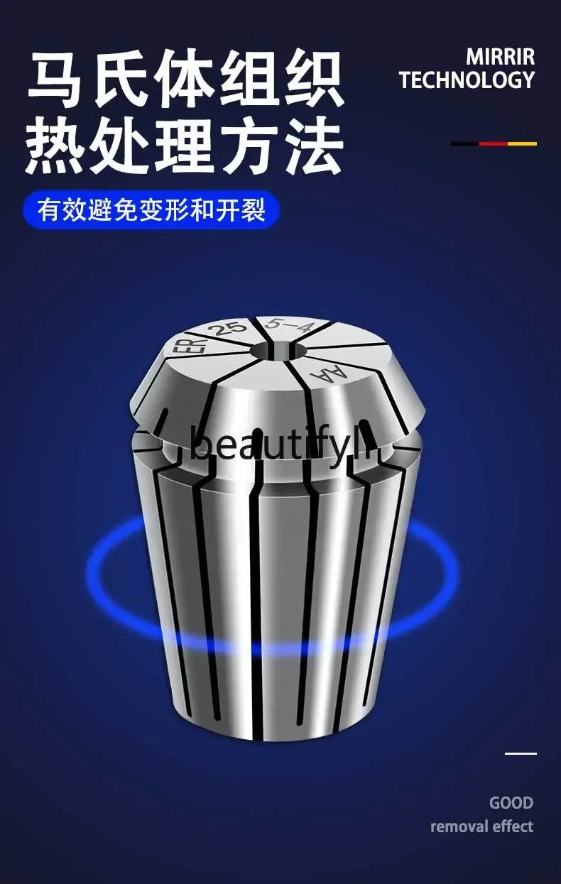 High Precision ER20 Collet Spring numerical control Shank Clamp ER25/40/8/11/16/32 Collet Milling Machine
