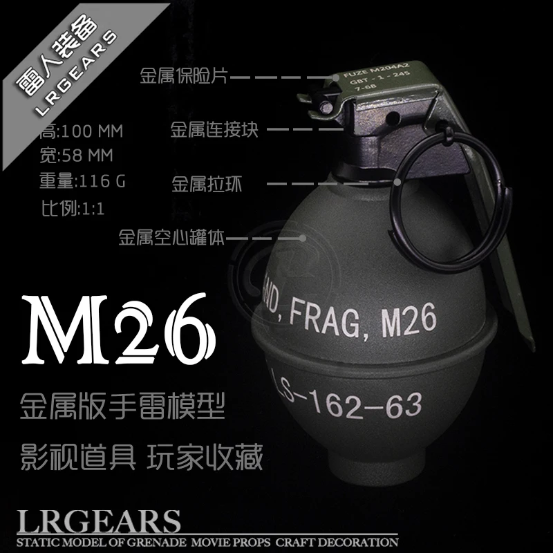 M26 Film Props Storage Tank Static Model Display Toy