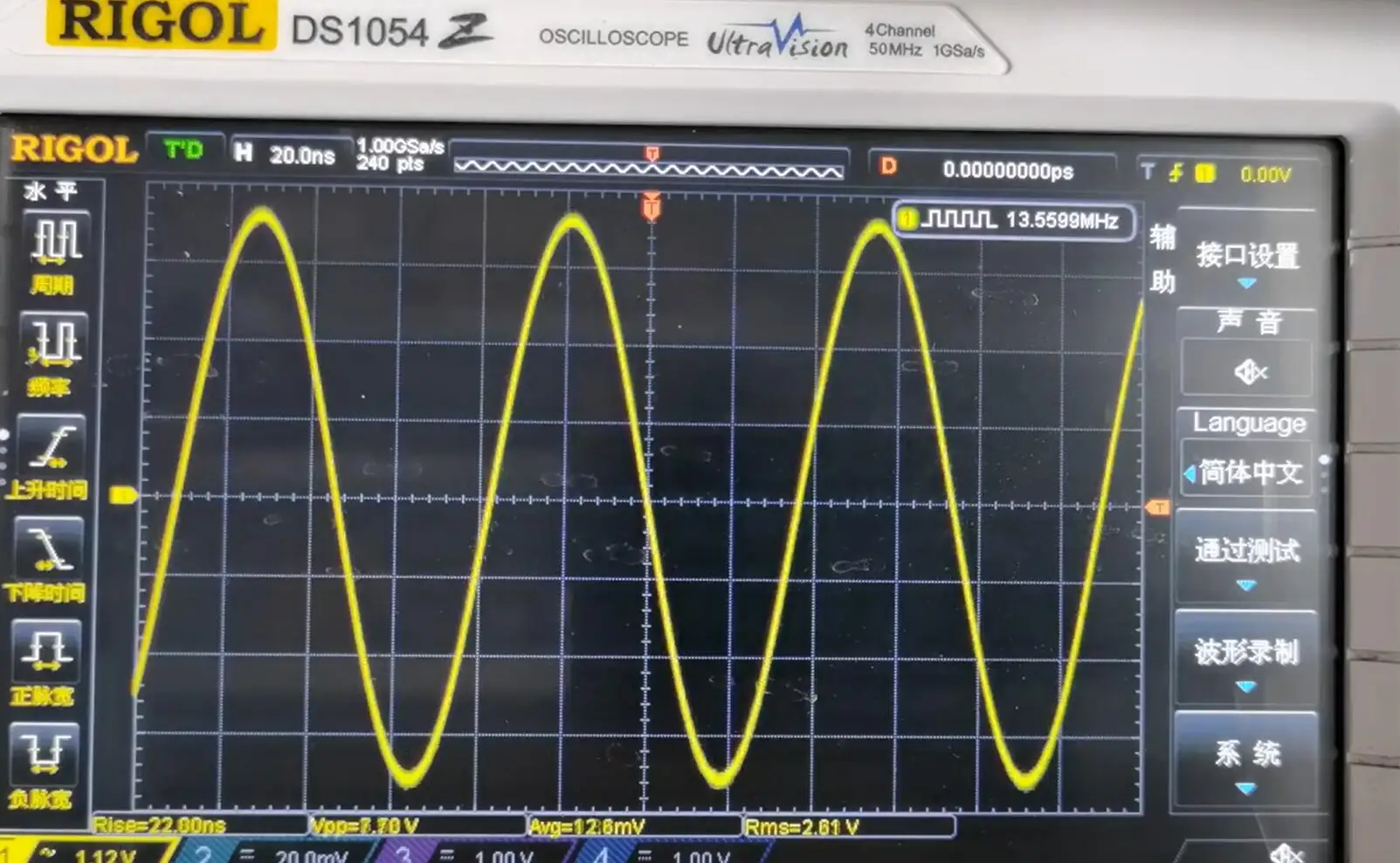 Dbm 7.3 5. Dbm 7.3 5