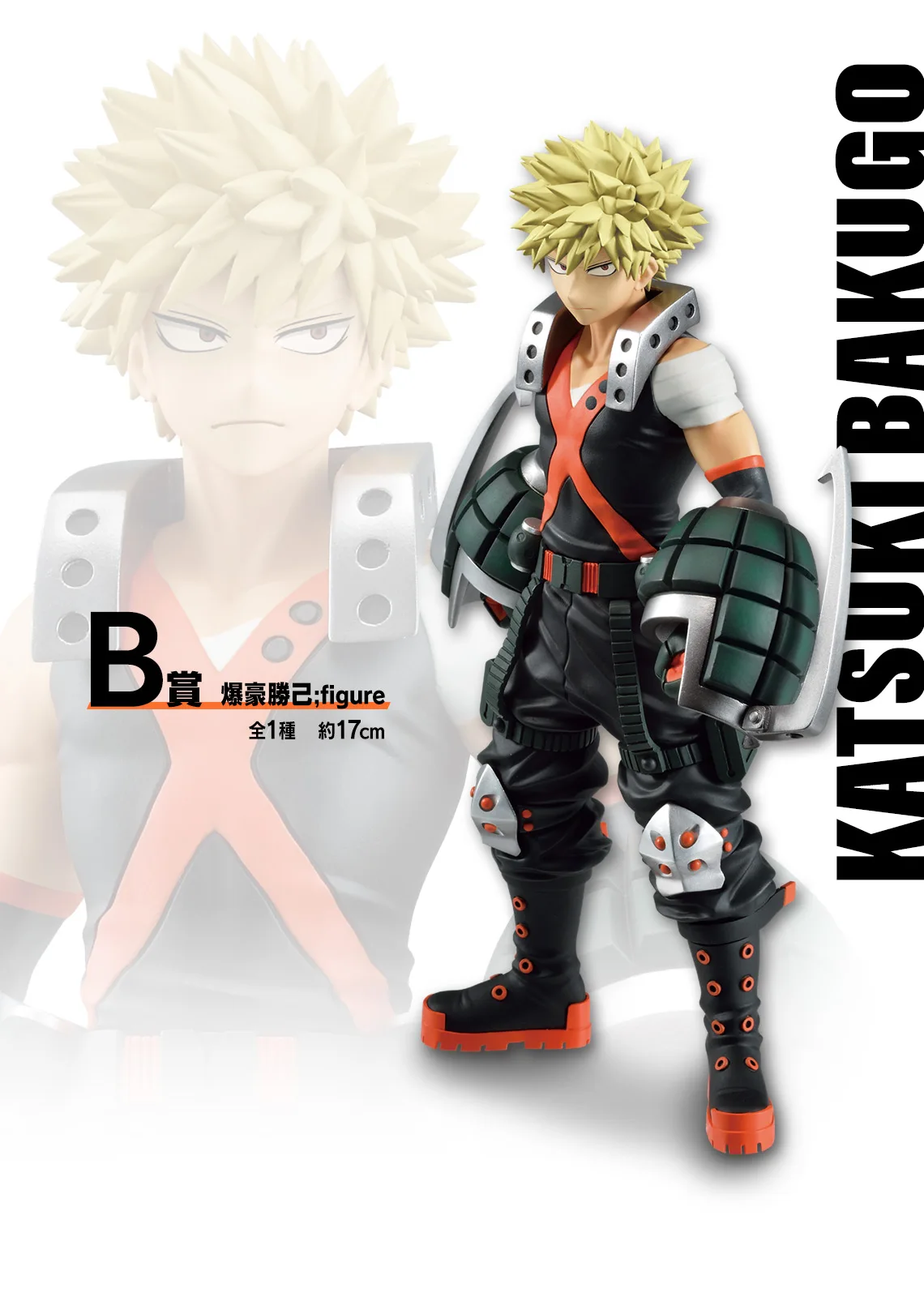 In Stock My Hero Academia Bandai Original Midoriya Izuku Bakugou