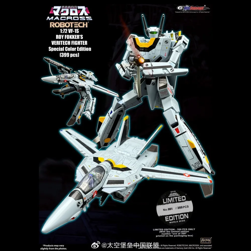 1-72-VF-1S-VF1S-2-5.jpg