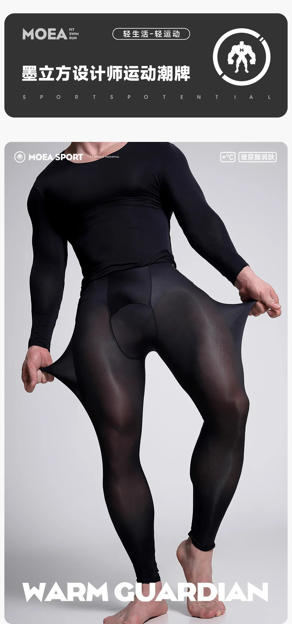 Description Picture 2 of itemAutumn spring glossy leggings top 2 pieces set Plus size undershirt underpants sleeping pajamas