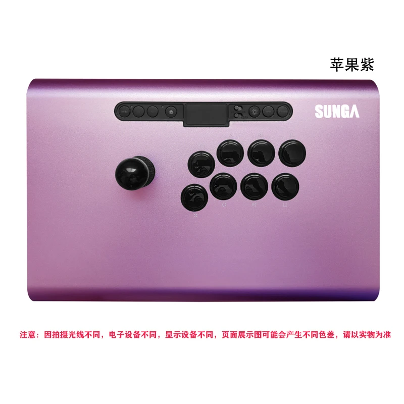 Fighting Stick PlayStation アーケードスタイル 株式会社 HORI | ファイティングスティック for PlayStation®4