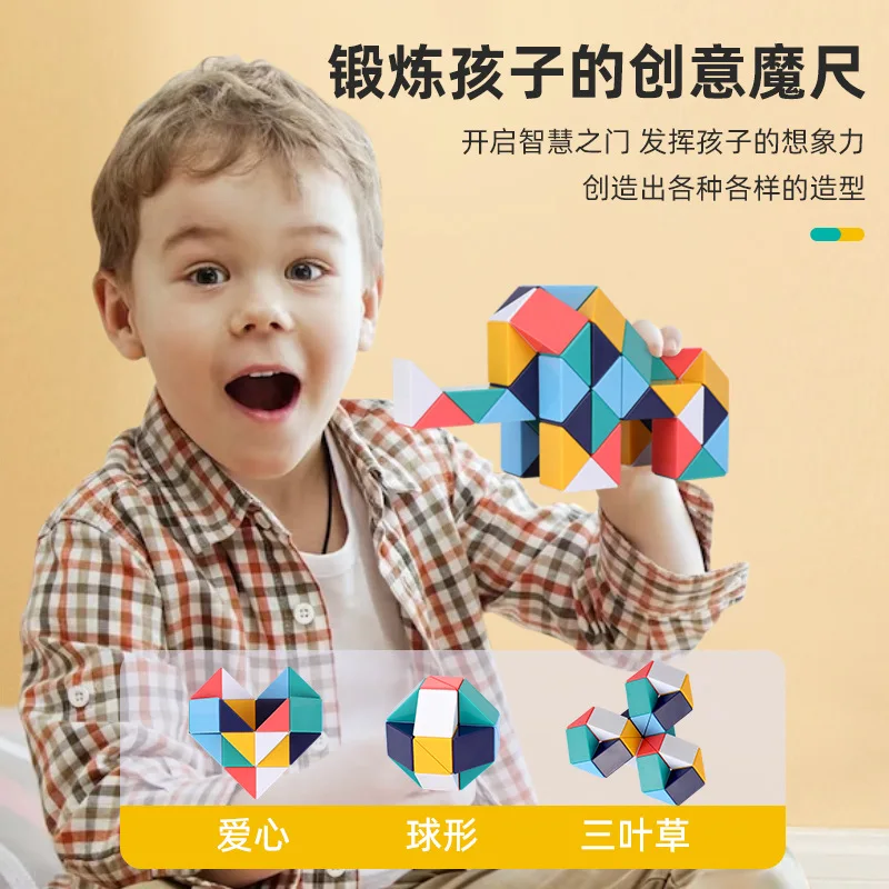 Explosive 72 segment Rainbow Morandi Versatile Magic Ruler for Children's Puzzle Power Folding and Transforming Magic Cube Stall 2
