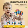 Explosive 72 segment Rainbow Morandi Versatile Magic Ruler for Children's Puzzle Power Folding and Transforming Magic Cube Stall 2