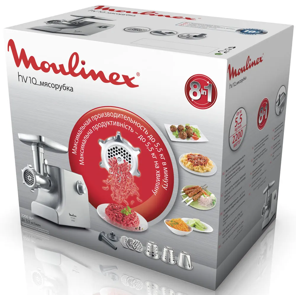 Tritacarne Moulinex ME620132. tritatutto elettrico elettrodomestici per  smerigliatrici da cucina - AliExpress