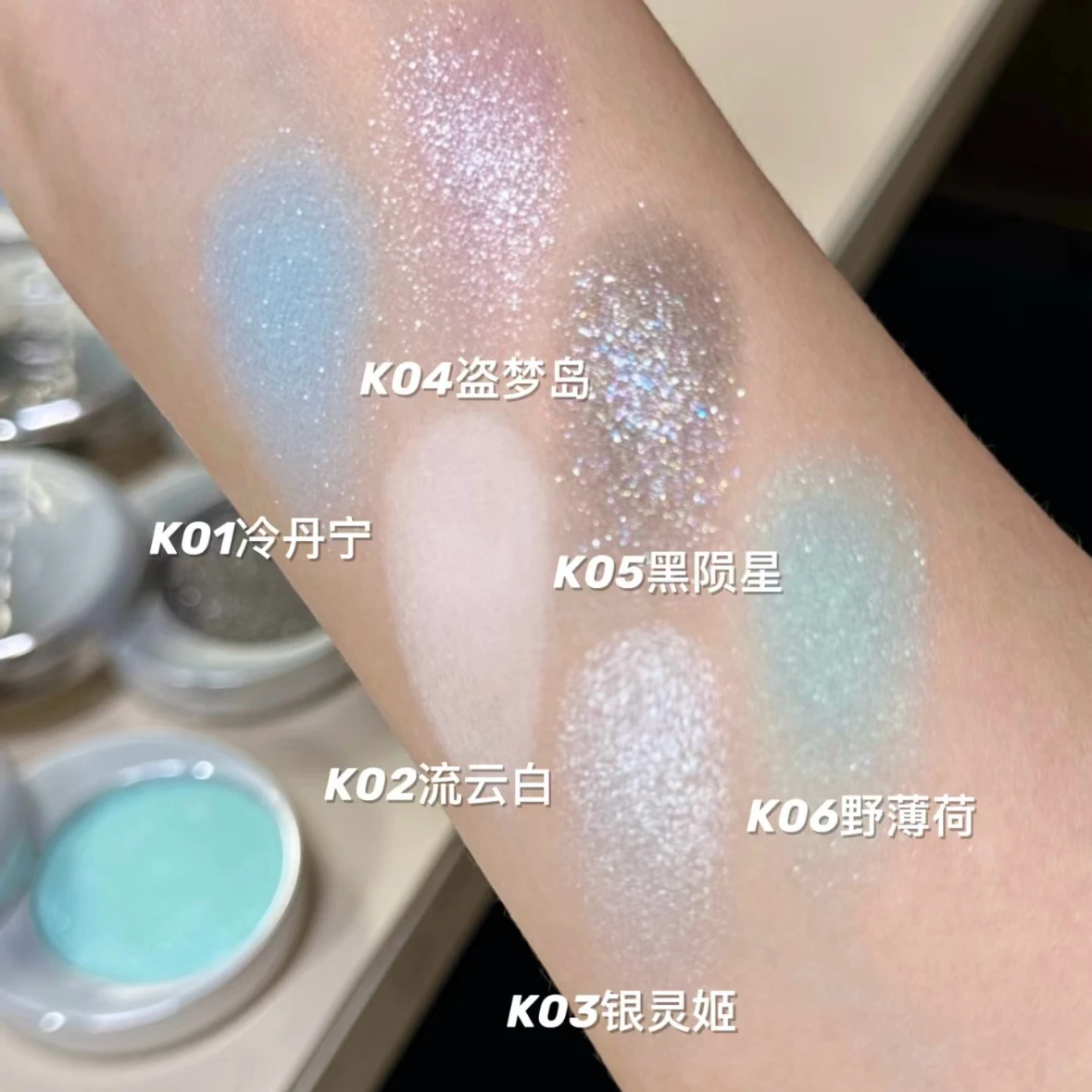 Uhue single color eyeshadow cream matte smoky pearlescent color black meteorite eyeshadow blush neon palette