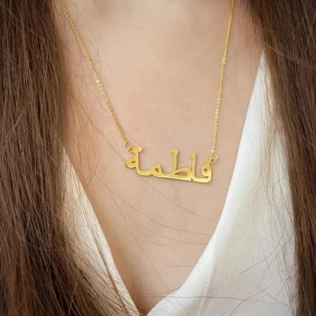 Arabic Calligraphy Name Necklace: Personalized Gift for Girlfriend or Mother's Birthday 1